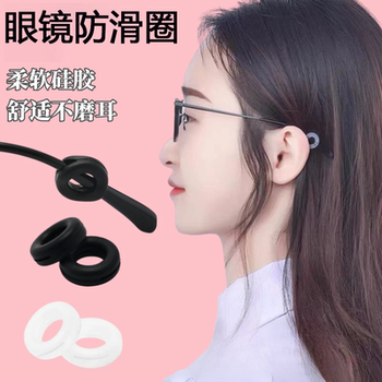 Anti-falling glasses, anti-slip silicone leg hooks, ear hooks