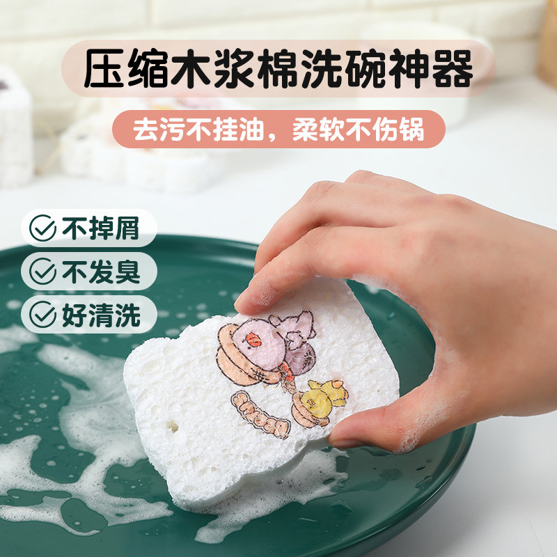 Wood pulp cotton dishwashing sponge Magic Wipe Kitchen Brush Pan Sponge Block To Oil Stain Cleaner Water Cleaner Baise-Taobao