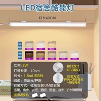 Подключите и используйте [длина 40 см] три уровня регулировки цвета и девять уровней затемнения.