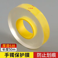 Прозрачный браслет, 1.5см, 50м