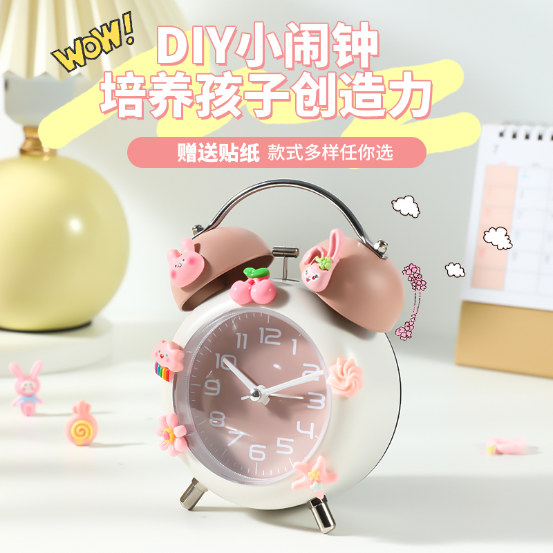 Alarm clocks Smart 2023 new bell students dedicated to getting up and deities Children small alarm clock students are adorable with high face value-Taobao