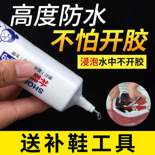 Shoe glue, special glue for shoes, sole soles for leather shoes, sneakers factory, resin soft glue, waterproof, strong and sticky sneakers, shoe repair glue that can open the soles, shoe repair glue, strong glue, shoe repair glue, soft glue