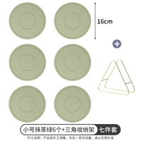 6 силиконовых изоляционных прокладок длиной 16 см + бесплатная полка для хранения (зеленая * 6)