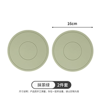 16 см-2 зелени матча (подходит для