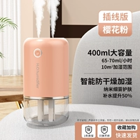 Порошок/заглушки сакура [Nano Double Spray ★ Световой голос Увлажняющий ★ Супер туман