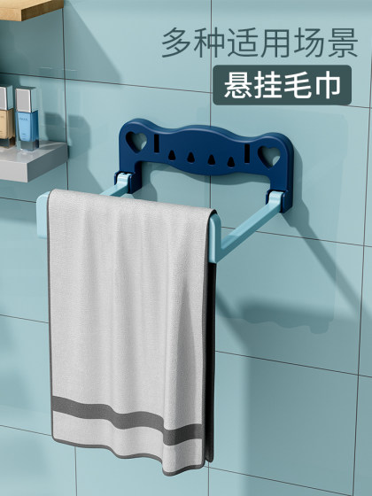 可折叠壁挂脸盆架卫生间免打孔置物架浴室厕所洗澡脚盆收纳架神器