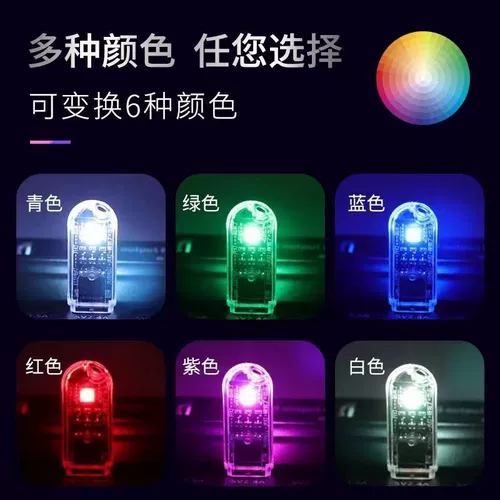 Освещение голосового управления искусственного интеллекта не требует сетевого USB -интерфейса красочный светодиодный лампа Mini Voice Control Маленькая ночная лампа