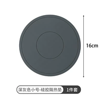 16 см-темно-серые (подходящие