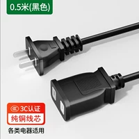 [Национальный стандарт сертификации безопасности 3C] Чистая медь 0,5 м * 0,75 кв.