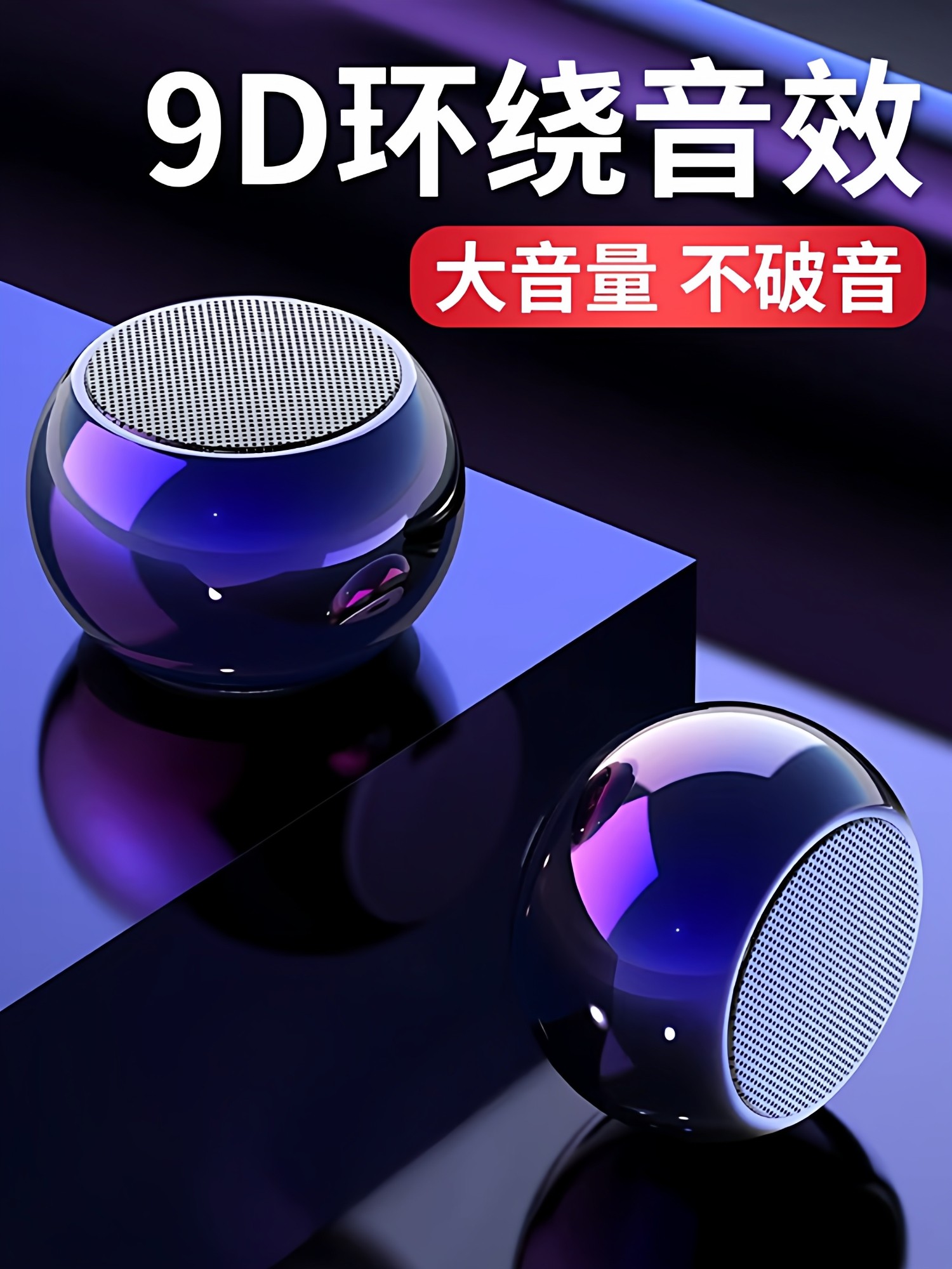 Wireless Bluetooth Speaker Mini Small Super Bass High Volume Portable Outdoor Small Speaker Mobile Phone Desktop