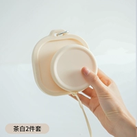 【Набор чая и белого цвета с двумя частями】 Складная чаша + складная чашка