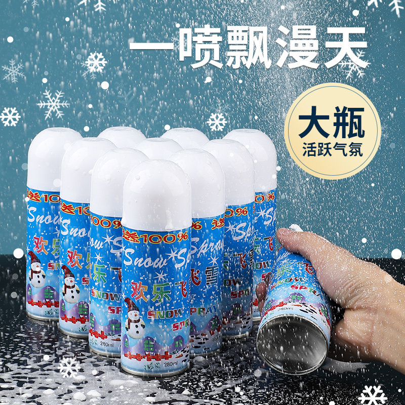 Emulation White Flying Snow Spray Foam Snowflake Spray Snow Jars Artificial artificial Snow Christmas Lower Snow Snow Prop Spray-Taobao