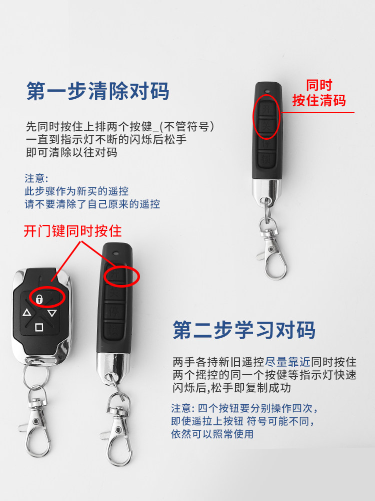 Neutral Copy Key Electric Rolling Shutter Door Rolling Shutter Telescopic Door Key Garage Door Remote Control 433