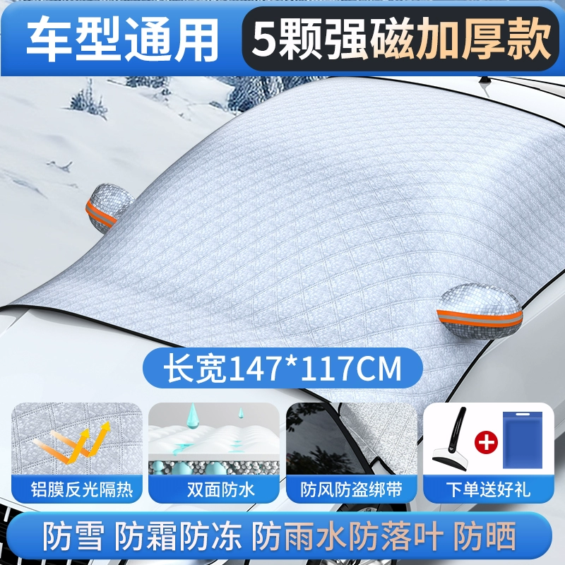 bat phu oto Xe tuyết phủ kính chắn gió phía trước chống sương giá và tuyết phủ mùa đông chống đóng băng bìa xe bìa xe mùa đông kính chắn gió dày bạt ô tô tải bạt trùm ô tô 