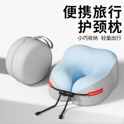 Memory Foam U-Shaped Pillow Travel Neck Pillow Neck Support Pillow Airplane Sleeping Pillow Neck Pillow Cervical Spine Support Pillow Portable U-Shaped Pillow