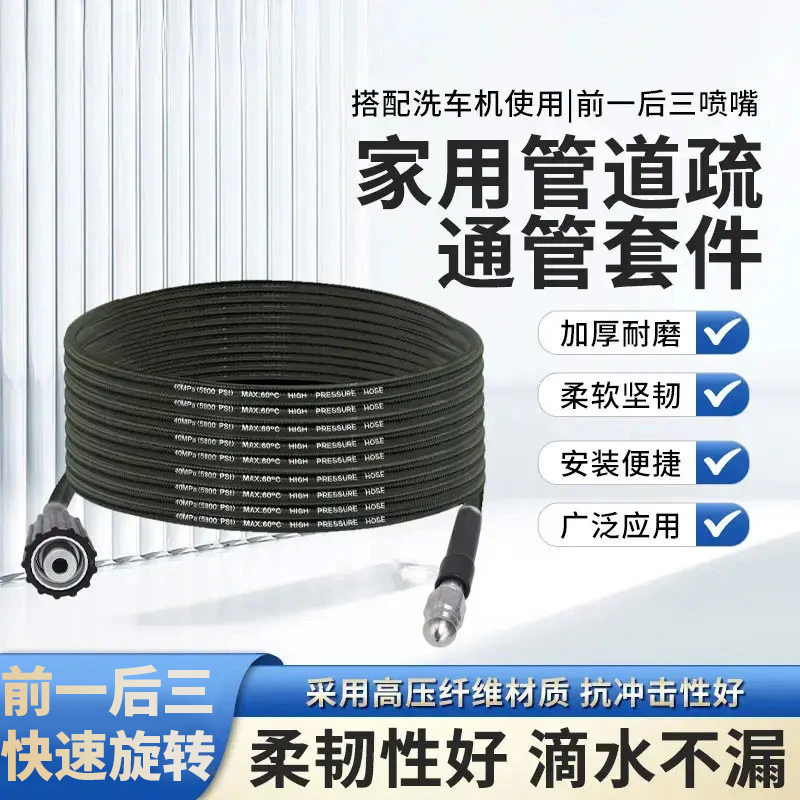 Sewer Unclogging Tool, High-Pressure Water Pipe Cleaning Machine, Special Water Rat Rotating Nozzle Cleaning and Unclogging Machine Sewer Unclogging Tool, High-Pressure Water Pipe Cleaning Machine, Special Water Rat Rotating Nozzle Cleaning and Unclogging Machine