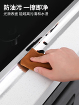 High temperature resistant table water retaining strip mildew proof and waterproof sticker wash basin beautiful seam sticker aluminum foil moisture-proof edge banding strip gas stove kitchen
