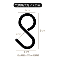 [Водонепроницаемая влажность и защита от влаги] черная установка крупного 12