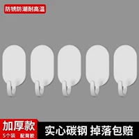 Вечнозеленая твердое углеродистая сталь [5 установки] Компенсация пакета белой капли