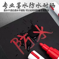 Необходимые вещи в день уборки гробниц