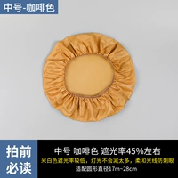 Средне-коричневый, подходит для диаметра 17-28 см, 45% блокирует свет.