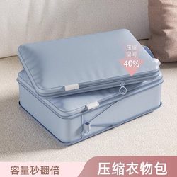 Travel Storage Bag for Clothes, Suitcase Organizer, down Jacket Compression Clothing, Portable Repackaging Travel Storage Bag