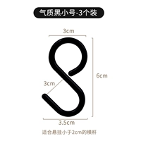 [Водонепроницаемая влажность и защита от влаги] Установка черной трубы-3