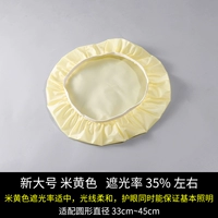 Большой, желтый, диаметр 33-45мм, 33-45см