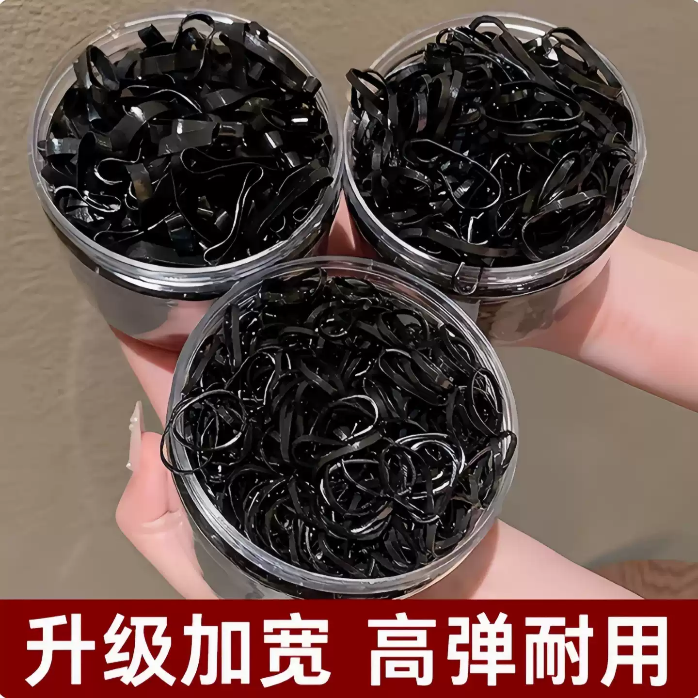 黑色 橡皮 筋 绑 头发 (99) 사진