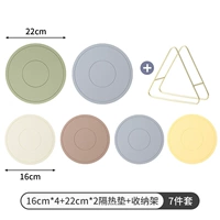 [Силиконовая теплоизоляционная площадка] 16CM4+22CM2 (отправка подставки)