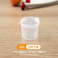 【25 мл】 100 раундов круглого наряда