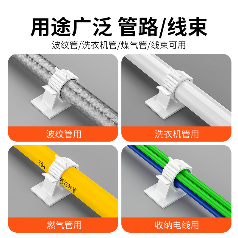 12mm塑料管卡真能省电？揭秘电线固定神器