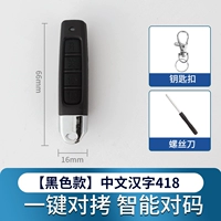 Маленький большой палец [Черный 418]