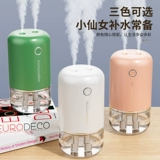 Увлажнитель воздуха для небольшого дома, бесшумный, для спальни, для офиса, для беременных женщин, для детей, для студентов, 2024, новый стиль