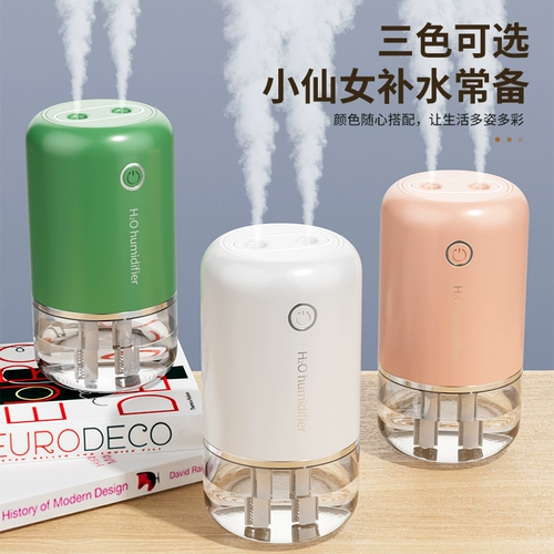 Увлажнитель воздуха для небольшого дома, бесшумный, для спальни, для офиса, для беременных женщин, для детей, для студентов, 2024, новый стиль