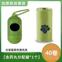 Ароматный туалетный мешок, сумка, капсула, коробка для хранения, 40, 600 шт