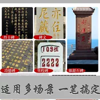 Новая надпись за считанные секунды