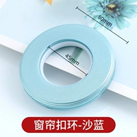 Занавеска пряжка и синяя (20 нарядов)