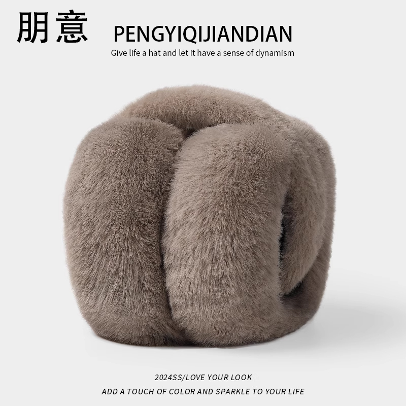 Plush Earmuffs for Men, Winter Warm, Foldable, Cold-Proof Ear Protectors, Anti-Freeze Ear Covers, Outdoor Anti-Freeze Ear Warmers, Thickened