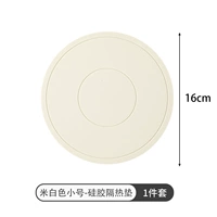 Белый чайник, 16см