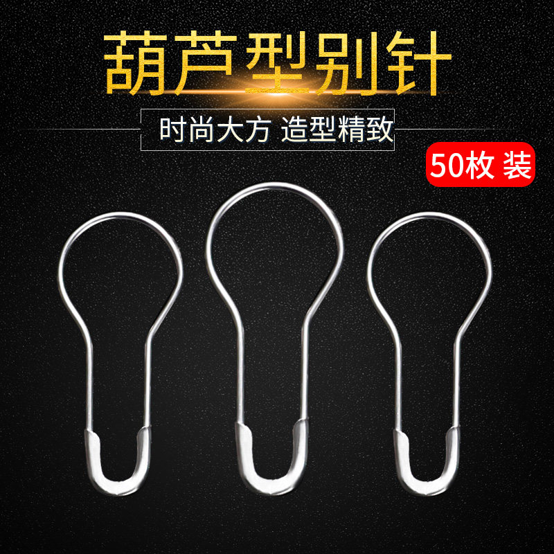 Do N't Pin Pendant Decorative Gourd Clothing Shop Label Buttoned Brooch Brooch Fixed Clothing Bed Linen Children Safety Qu pin-Taobao