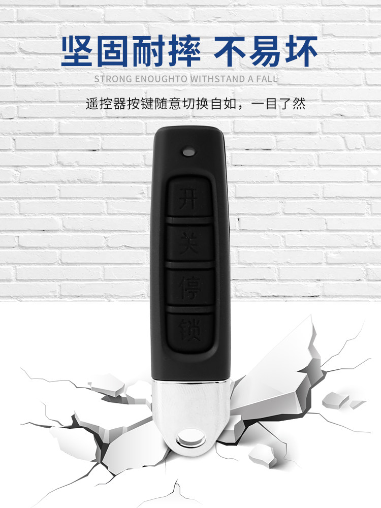 Neutral Copy Key Electric Rolling Shutter Door Rolling Shutter Telescopic Door Key Garage Door Remote Control 433