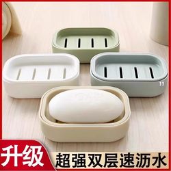 Double-Layer Draining Soap Dish, Simple Bathroom Soap Holder, Handmade Soap Storage Box, Mini Soap Dish