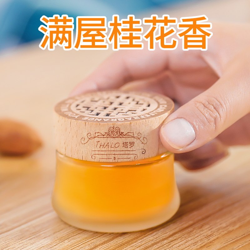 Air freshener deodorant deodorant perfumer solid indoor toilet aromaumarum deodorant bedroom toilet