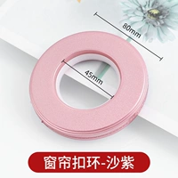 Занавеска пряжка-пленка фиолетовая (20 нарядов)