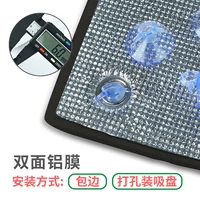 Алюминиевая пленка с 6 мм-дублена [индивидуальная]-сумка Хей Биан