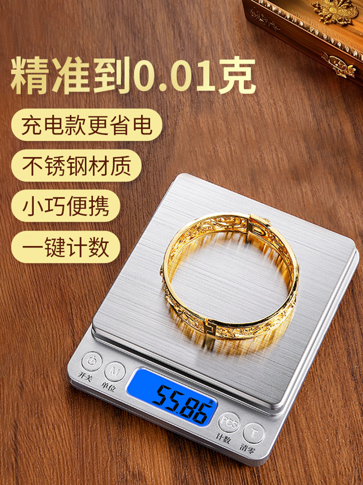 High-Precision Electronic Scale for Gold Jewelry, Small Gram Scale with 0.01g Accuracy, Precise Jewelry Weight Scale