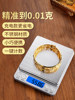 High-Precision Electronic Scale for Gold Jewelry, Small Gram Scale with 0.01g Accuracy, Precise Jewelry Weight Scale