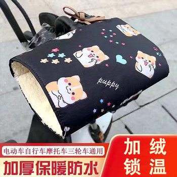 Electric vehicle motorcycle handlebar cover to protect against wind and keep warm in winter