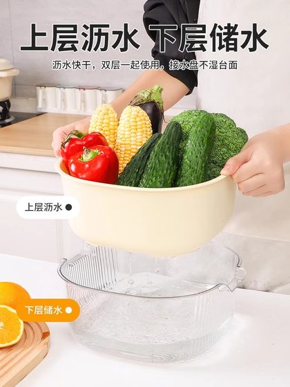 双层洗菜盆家用厨房沥水篮洗菜篮透明洗水果滤水水果盘滴水篮